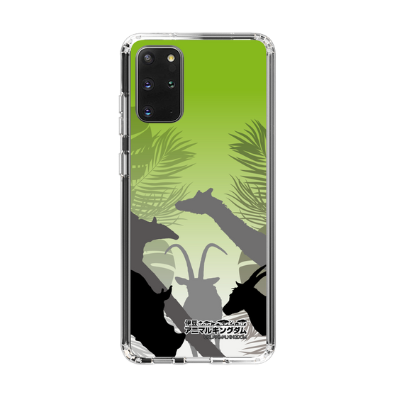 Slim Protection Case［ The Izu Animal Kingdom - Silhouette ］