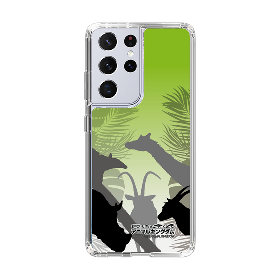 Slim Protection Case［ The Izu Animal Kingdom - Silhouette ］
