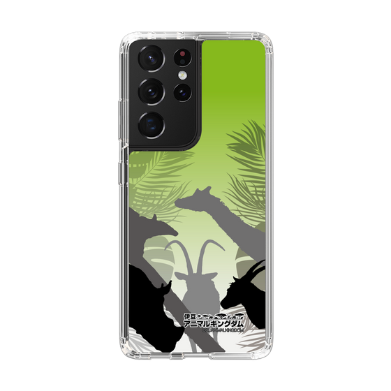 Slim Protection Case［ The Izu Animal Kingdom - Silhouette ］