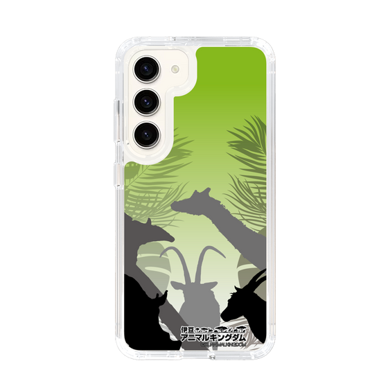 Slim Protection Case［ The Izu Animal Kingdom - Silhouette ］