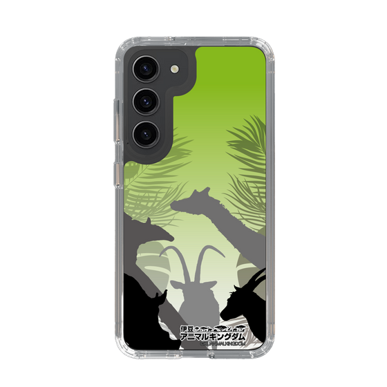 Slim Protection Case［ The Izu Animal Kingdom - Silhouette ］