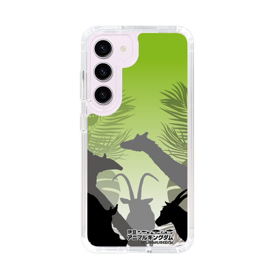 Slim Protection Case［ The Izu Animal Kingdom - Silhouette ］
