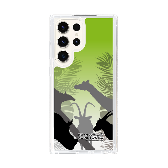 Slim Protection Case［ The Izu Animal Kingdom - Silhouette ］