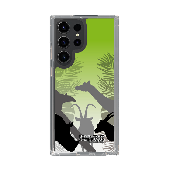 Slim Protection Case［ The Izu Animal Kingdom - Silhouette ］