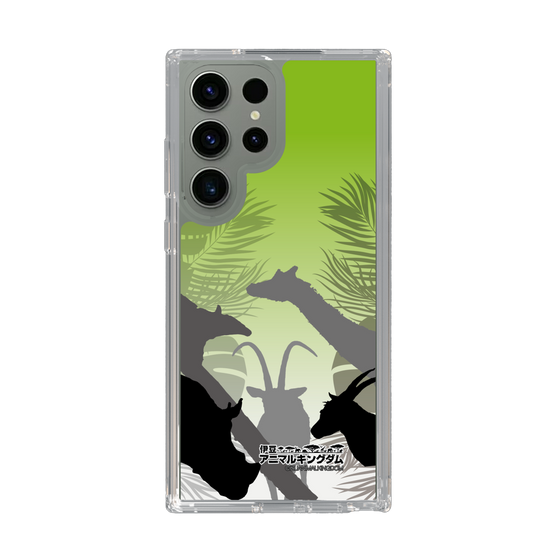 Slim Protection Case［ The Izu Animal Kingdom - Silhouette ］