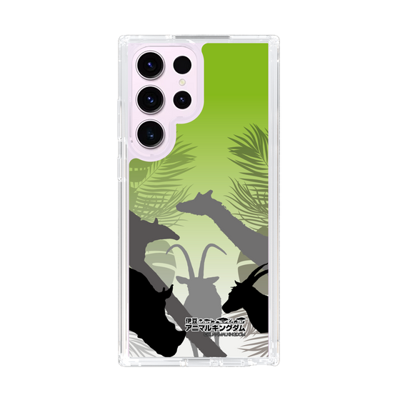Slim Protection Case［ The Izu Animal Kingdom - Silhouette ］