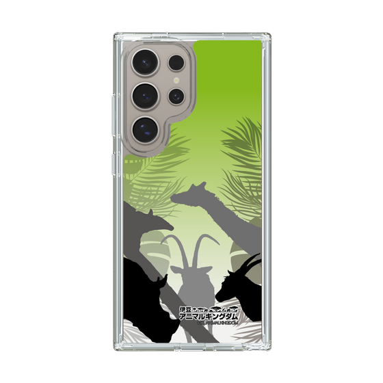 Slim Protection Case［ The Izu Animal Kingdom - Silhouette ］
