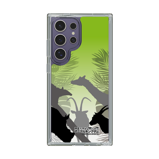 Slim Protection Case［ The Izu Animal Kingdom - Silhouette ］