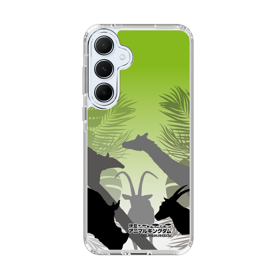 Slim Protection Case［ The Izu Animal Kingdom - Silhouette ］