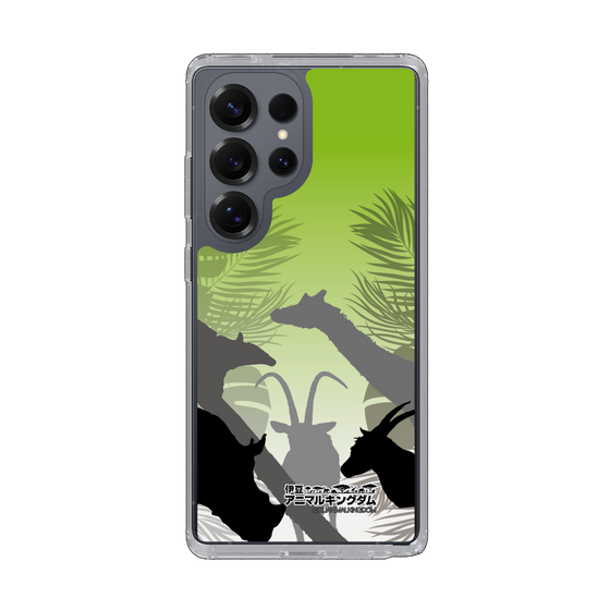 Slim Protection Case［ The Izu Animal Kingdom - Silhouette ］
