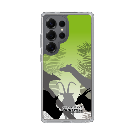 Slim Protection Case［ The Izu Animal Kingdom - Silhouette ］