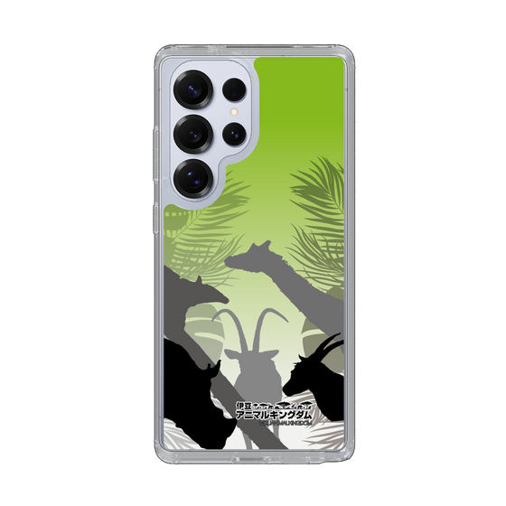 Slim Protection Case［ The Izu Animal Kingdom - Silhouette ］