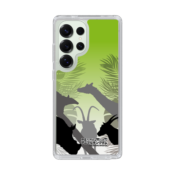 Slim Protection Case［ The Izu Animal Kingdom - Silhouette ］