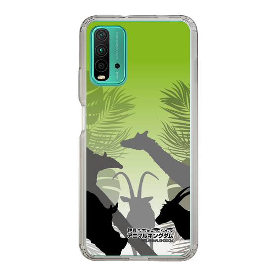 Slim Protection Case［ The Izu Animal Kingdom - Silhouette ］