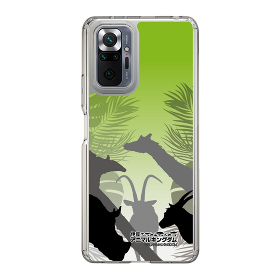 Slim Protection Case［ The Izu Animal Kingdom - Silhouette ］