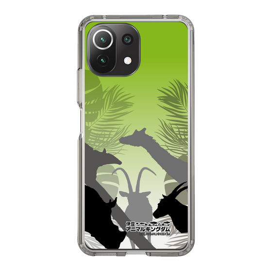 Slim Protection Case［ The Izu Animal Kingdom - Silhouette ］