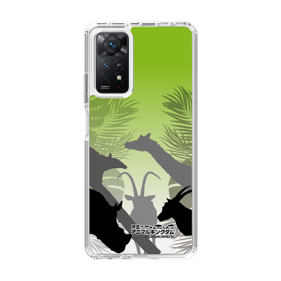 Slim Protection Case［ The Izu Animal Kingdom - Silhouette ］