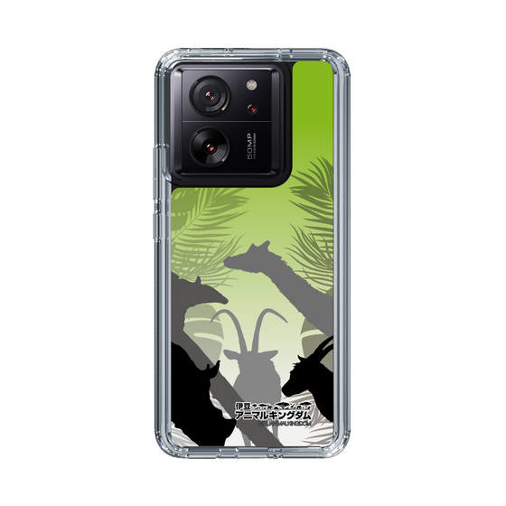 Slim Protection Case［ The Izu Animal Kingdom - Silhouette ］