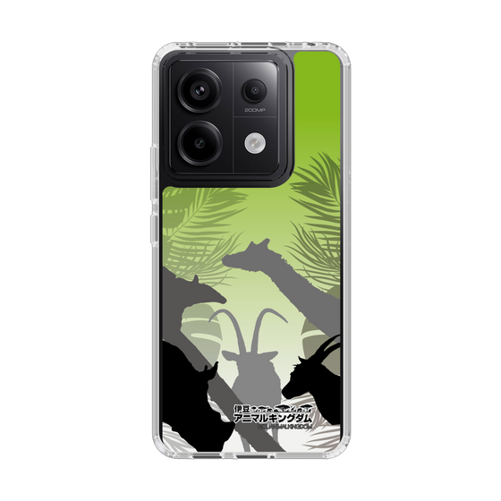 Slim Protection Case［ The Izu Animal Kingdom - Silhouette ］