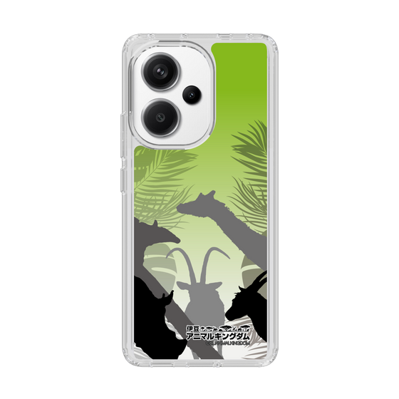 Slim Protection Case［ The Izu Animal Kingdom - Silhouette ］