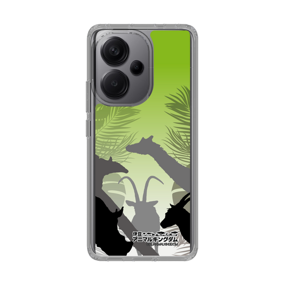 Slim Protection Case［ The Izu Animal Kingdom - Silhouette ］