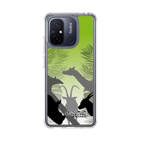 Slim Protection Case［ The Izu Animal Kingdom - Silhouette ］