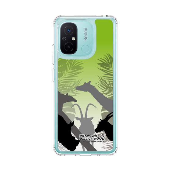 Slim Protection Case［ The Izu Animal Kingdom - Silhouette ］