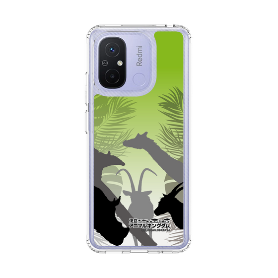 Slim Protection Case［ The Izu Animal Kingdom - Silhouette ］