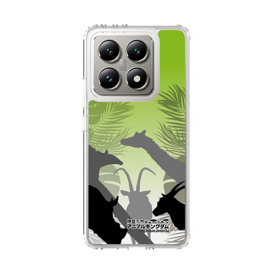 Slim Protection Case［ The Izu Animal Kingdom - Silhouette ］