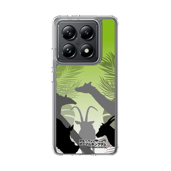 Slim Protection Case［ The Izu Animal Kingdom - Silhouette ］
