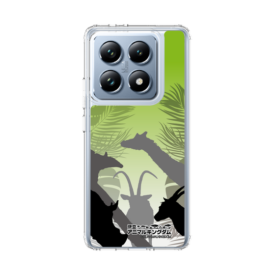 Slim Protection Case［ The Izu Animal Kingdom - Silhouette ］