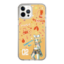 Slim Protection Case［ HATSUNE MIKU - KAGAMINE RIN ］