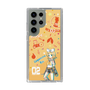Slim Protection Case［ HATSUNE MIKU - KAGAMINE RIN ］
