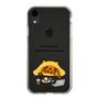 Slim Protection Case［ MUZIK TIGER - Lazy ］