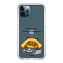 Slim Protection Case［ MUZIK TIGER - Lazy ］