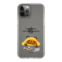 Slim Protection Case［ MUZIK TIGER - Lazy ］
