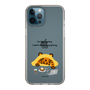 Slim Protection Case［ MUZIK TIGER - Lazy ］