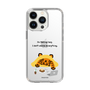 Slim Protection Case［ MUZIK TIGER - Lazy ］
