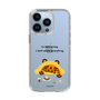 Slim Protection Case［ MUZIK TIGER - Lazy ］