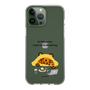 Slim Protection Case［ MUZIK TIGER - Lazy ］