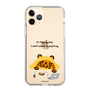 Slim Protection Case［ MUZIK TIGER - Lazy ］