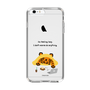 Slim Protection Case［ MUZIK TIGER - Lazy ］