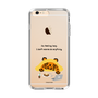 Slim Protection Case［ MUZIK TIGER - Lazy ］