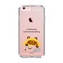Slim Protection Case［ MUZIK TIGER - Lazy ］