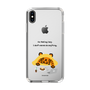 Slim Protection Case［ MUZIK TIGER - Lazy ］