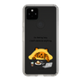 Slim Protection Case［ MUZIK TIGER - Lazy ］