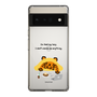 Slim Protection Case［ MUZIK TIGER - Lazy ］