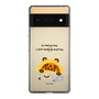 Slim Protection Case［ MUZIK TIGER - Lazy ］
