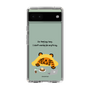 Slim Protection Case［ MUZIK TIGER - Lazy ］
