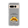 Slim Protection Case［ MUZIK TIGER - Lazy ］